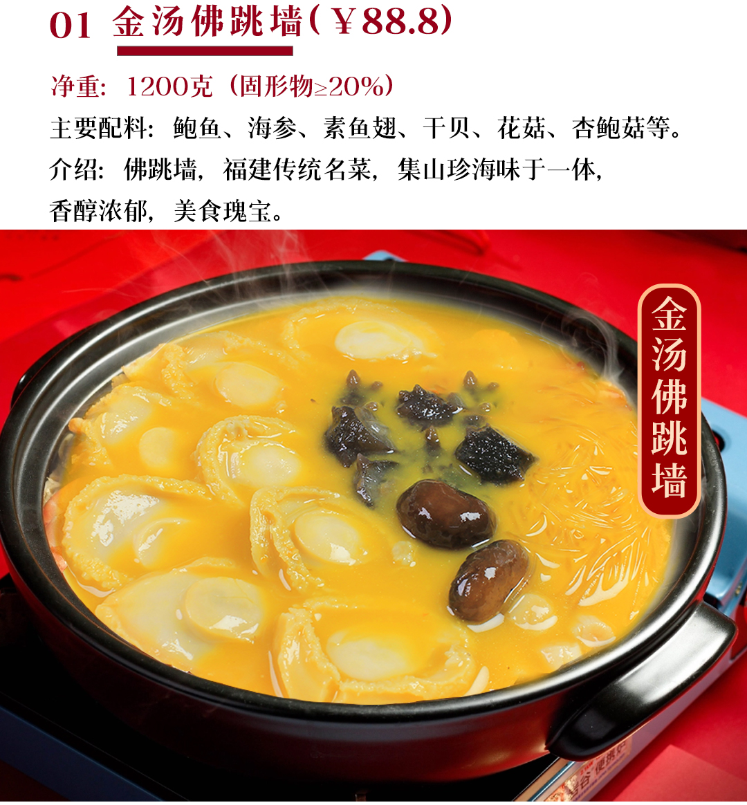 菜名_02.jpg