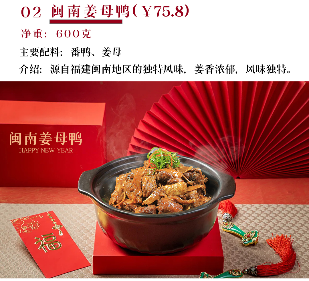 菜名_03.jpg