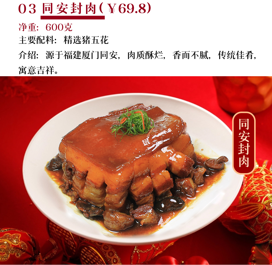 菜名_04.jpg