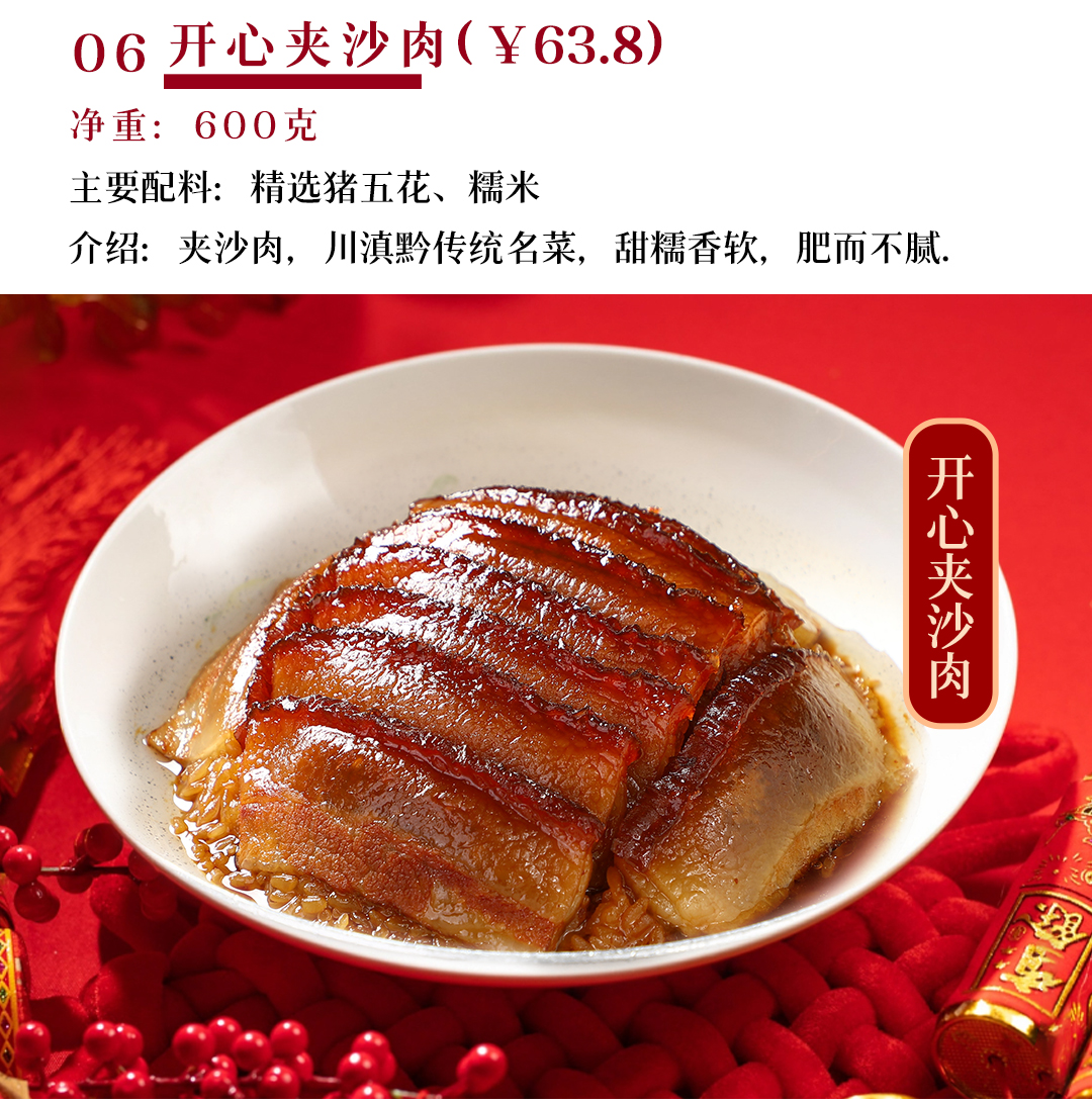 菜名_07.jpg
