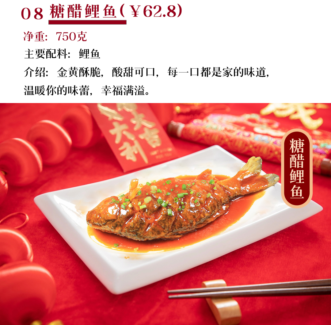 菜名_09.jpg
