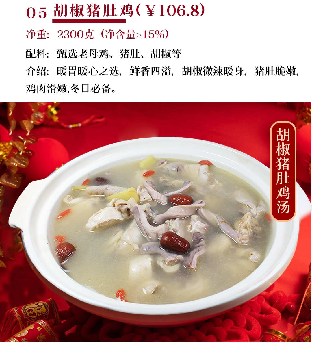 菜名_06.jpg