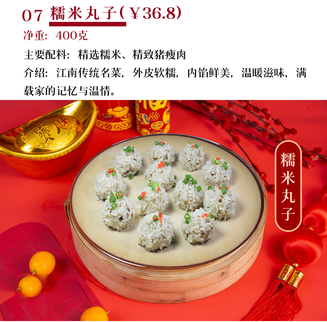 菜名_08.jpg
